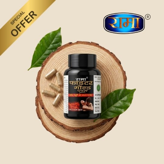 Fighter Gold Plus